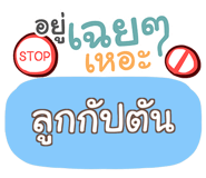 857137488
