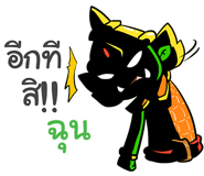 857137533