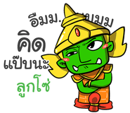 857137668