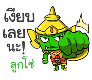 857137670