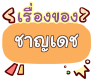 857138302