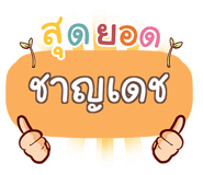 857138310