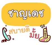 857138325