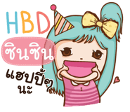 857138631