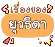 857138702