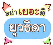 857138705