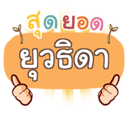 857138710