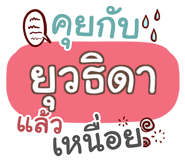 857138711