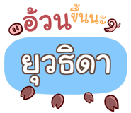 857138715