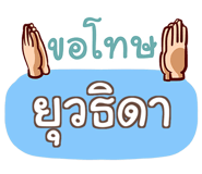 857138721