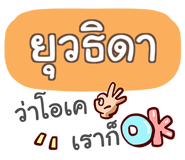 857138722