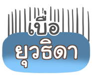 857138724