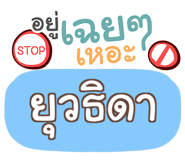 857138728