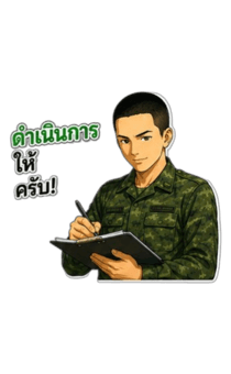 857138825