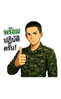 857138833