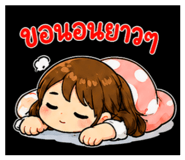 857139174