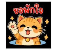 857139176