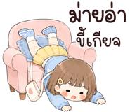 857139224