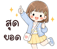 857139240