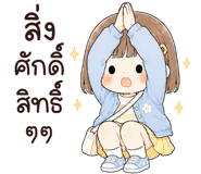 857139246