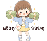 857139247