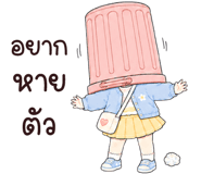 857139249