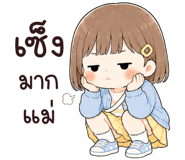 857139251