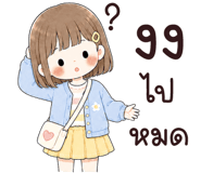 857139252