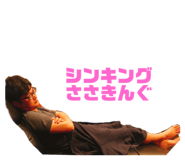 857139418