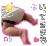 857140275