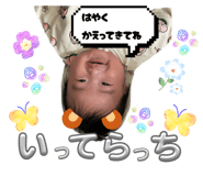 857140277