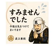 857140381