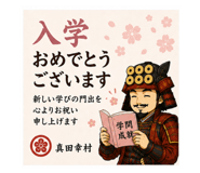 857140383