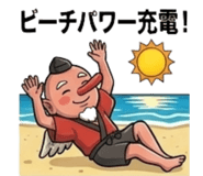 857140472