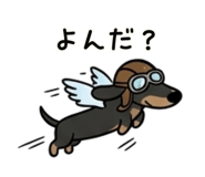 857140481