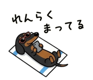 857140488