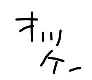 857140979