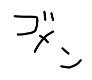 857140980