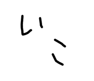 857140983