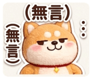 857141223
