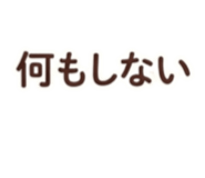 857141660