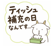 857142147