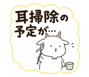 857142152