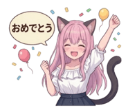 857142364