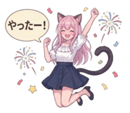 857142365