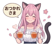 857142368