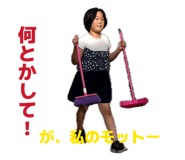 857142456