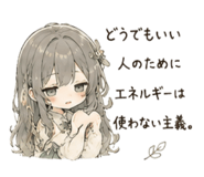 857143048