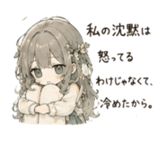 857143050