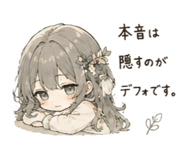 857143051